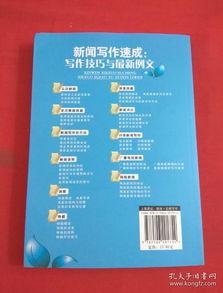 个人新闻爆料怎么写范文,深度剖析个人视角下的新闻事件